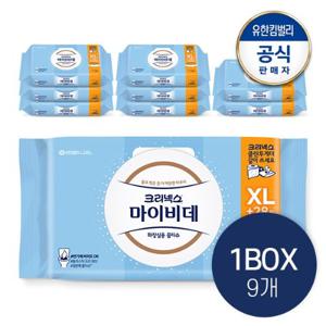 [유한킴벌리]크리넥스 마이비데 클린케어 엑스라지 캡 40매X9팩(1박스)