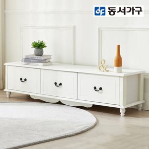 동서가구 도츠 1500 서랍 거실장 DF924154