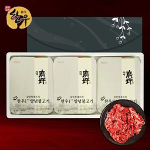 김인복셰프의 광평 1++한우양념불고기 선물세트 3호