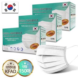 [KFAD 퓨어앤가드] 국내산 덴탈 150매 비말 차단용 개별포장 의약외품 일회용 마스크 대형