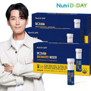 [뉴트리디데이] 액상형 마그네슘 멀티비타민 비오틴 3박스 총21병