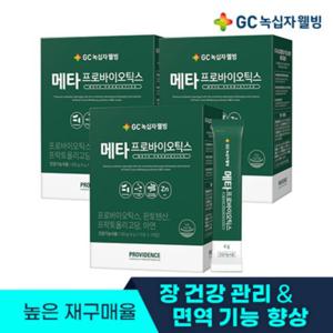 GC녹십자웰빙 프로비던스 메타프로바이오틱스 유산균 30포 X 3