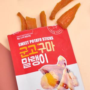 [해남고구마협동조합] 구워만든 군고구마 말랭이 60g 15봉