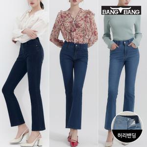 [뱅뱅] 여성 라이크라 세미 부츠컷 데님 3종세트