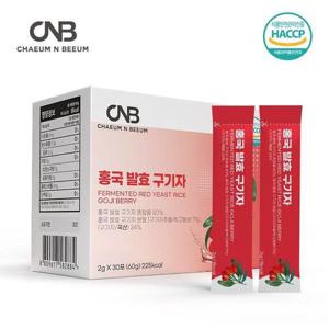 갤러리아_채움N비움 홍국발효 구기자 분말 스틱 2g x 30포