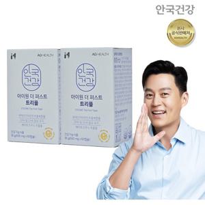 안국건강 아이원 더 퍼스트 트리플 60캡슐 2박스 (2개월분)