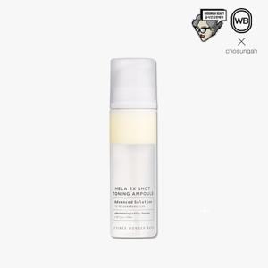 [단품] [조성아] 원더바스 멜라 3X샷 토닝 앰플(130ml)X 1개