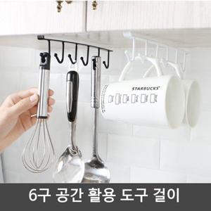 주방정리 주방 조리도구 주방용품 걸이 국자걸이 거치대 정리 원룸정리템