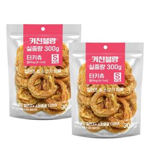 키친블랑 터키츄 칠면조 소고기 링S 300g x2개 육포