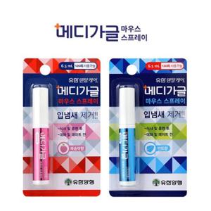 유한덴탈케어 메디가글 마우스스프레이