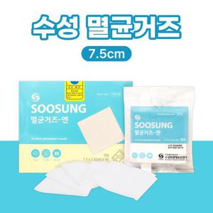 수성 멸균거즈 7.5cmx7.5cm 5매입 20봉/1BOX 개별포장 상처보호 소독순면거즈