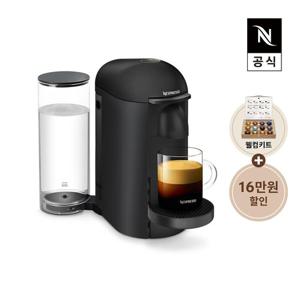 네스프레소 버츄오 플러스 GCB2 에스프레소 캡슐커피머신 매트 블랙
