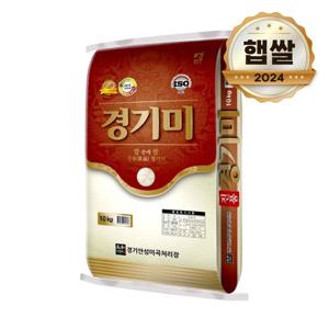 24년 햅쌀 진품 경기미 10kg 상등급쌀