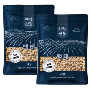 국산 백태 2kg (1kg x 2봉) l 메주 콩국수 두유 콩 잡곡 l 지퍼팩 포장
