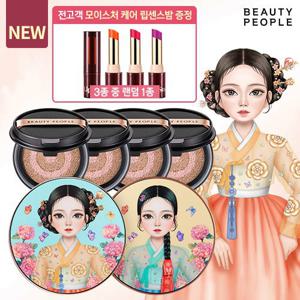 [앱10%할인/1등쿠션]철벽녀 시즌13 美쿠션 (본품2+리필4)+모이스쳐립센스밤1종