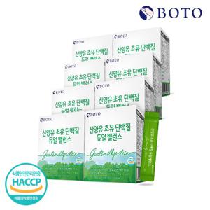 [보뚜]산양유 초유 단백질 듀얼 밸런스 2,000mg 30포x8박스