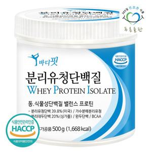 [푸른들판] 유당 제거 분리 유청 단백질 분말 500gx1통 BCAA 함유 밸런스 프로틴 가루 파우더
