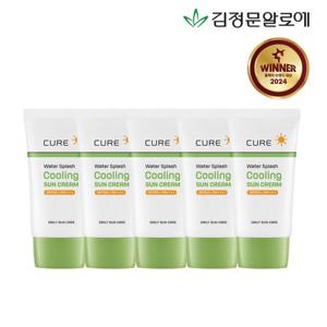 [홈앤단독][김정문알로에] 큐어 스플래쉬 쿨링 선크림 40ml 5개