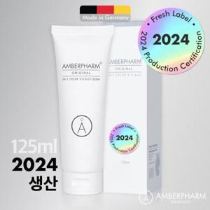 [암버팜][독일최신직수입] 암버팜 솔트크림 125ml (6003340)