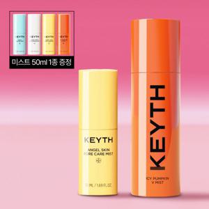 [KEYTH] 컬러드키스 미스트 3개패키지 (수분/미백/노세범/쿨링 중)