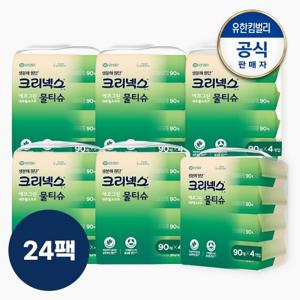 ★임박한정★ 크리넥스 에코그린 약산성 두툼 물티슈 90매X24팩 ~26.1월