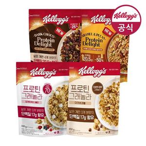 켈로그 시리얼 프로틴 그래놀라 다크초코볼 450g x 2개 외 딜라이트/카라멜피칸 등 2팩 모음