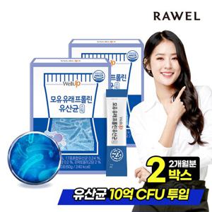 로엘 모유유래 프롤린 유산균 2박스, (2g x 30포)