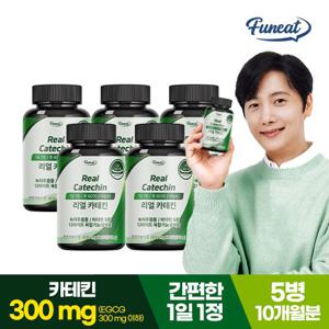 [퍼니트] 리얼 카테킨 녹차 다이어트 5병 10개월분(600정) 판토텐산 비타민B 나이아신