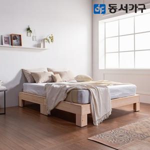 동서가구 힐링 편백나무 원목 슈퍼싱글 SS 침대+필로우탑 9존독립 매트리스 DF639088