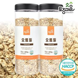 [토종마을]HACCP인증 국산 오트밀 400g X 2통_곡물_잡곡_양곡_쌀_곡류