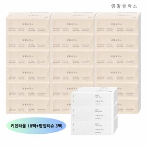 생활공작소 뽑아쓰는 키친타올18팩+팝업티슈3팩(총2,340매)