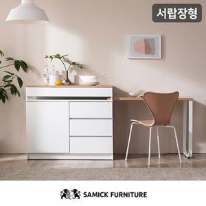 [삼익가구]세이든 홈바 확장형 아일랜드 식탁(A타입 서랍장형)