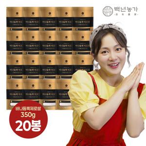 박나래PICK 바나듐쌀  바나듐뿜 제로쌀 350g x 20봉
