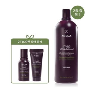 [5월][모발볼륨] 인바티 울트라 어드밴스드 리터 샴푸 세트(+샘플2종증정)