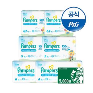 [기저귀사는날] 팸퍼스 2025 터치오브네이처 썸머팬티 기저귀 4/5/6단계 6팩(총2박스)+스타벅스5천원
