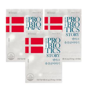 덴프스 덴마크 유산균 이야기 170mg x 60캡슐 3개