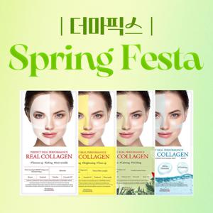 더마픽스 콜라겐 마스크팩 대용량 단독구성 외
