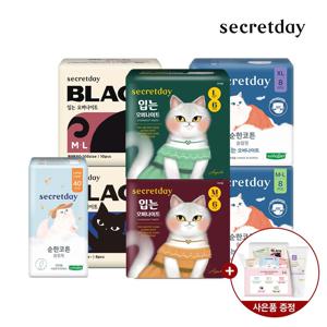 [최대71%] 시크릿데이 생리대 에디션/블랙/순한코튼 입는 오버나이트 모음♡