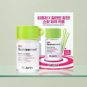 컨트롤에이 티트리먼트 수딩 스팟 15ml + 면봉 30p 키트 (유통기한 : 25년 10월 26일 까지)