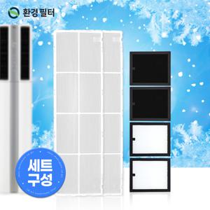 [호환] LG 에어컨 필터 휘센 듀얼 스텐드형 에어컨 B세트 미니필터2개+탈취필터2개+초미세먼지플러스필터 2개
