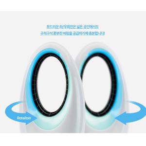 날개없는 선풍기 무풍 무소음 ZMF-AM808W