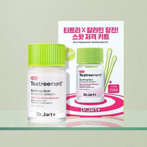 컨트롤에이 티트리먼트 수딩 스팟 15ml + 면봉 30p 키트 (유통기한 : 25년 10월 26일 까지)