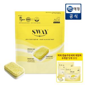 [포토리뷰 500P] 스웨이 식기세척기 타블렛 세제 10g x 60개입 +액체캡슐세제 12입 체험팩 증정
