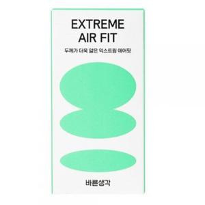 바른생각 익스트림 에어핏 10p x 2박스 , 콘돔 // 사가미 오카모토 듀렉스