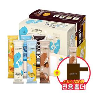 (전용홀더증정) 상하 얼려먹는 아이스크림 6종 밀크/망고/귤배/초코/엔요/허쉬 24입 골라담기