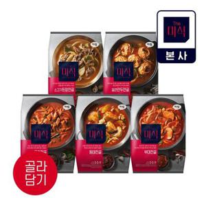 The미식 밀키트 1+1 2종 모음전