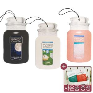 카자3p(3팩) 차량용방향제 자동차방향제(+사쉐 무료 증정)