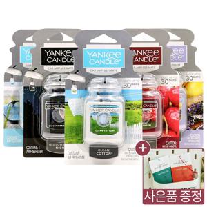 카자얼티메이트 차량용방향제 자동차방향제(+사쉐 무료 증정)
