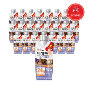 마시는 단백질 음료 테이크핏 맥스 초코맛 250ml X 24입