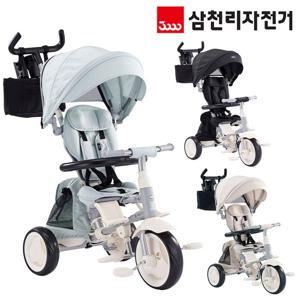 샘트라이크콤팩트 2025년형 유모차형 세발자전거